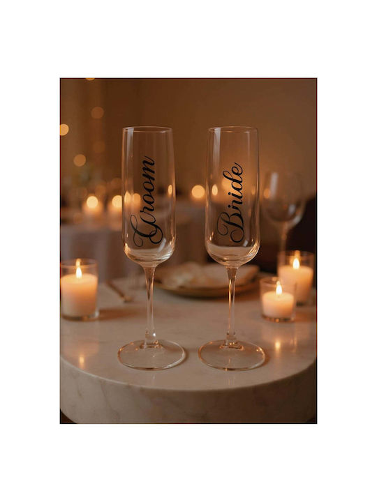 SteweHome Set Of Champagne Glass Goblets 180ml 2 Pieces