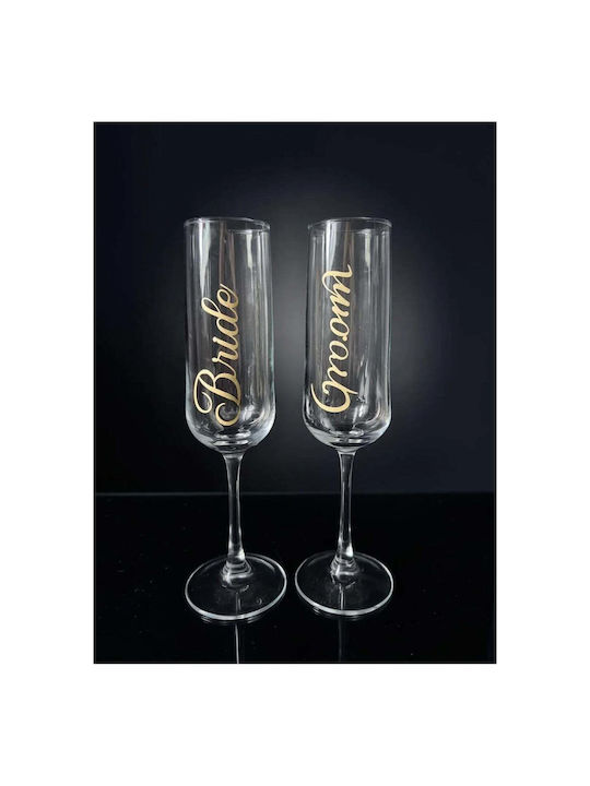 SteweHome Set Of Champagne Glass Goblets 180ml 2 Pieces