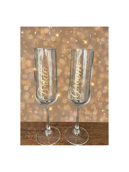 SteweHome Set Of Champagne Glass Goblets 180ml 2 Pieces