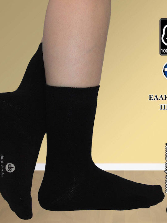Dimi Socks Κάλτσες Μαυρες