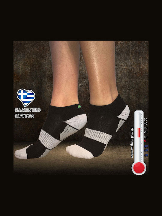 Dimi Socks Running Κάλτσες Γκρι
