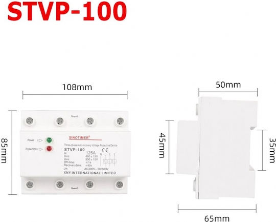 Sinotimer Διακόπτης Ράγας 125A