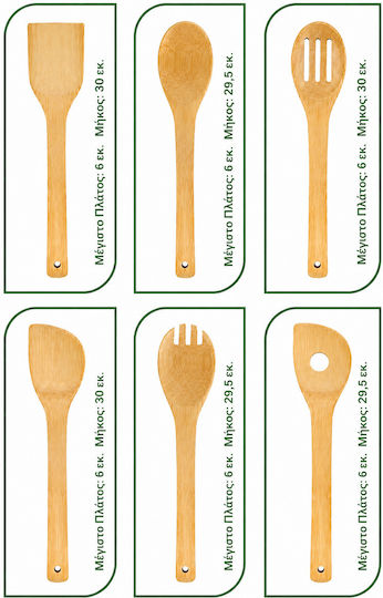 SteweHome Bamboo Serving Utensil Set 6 Pieces Brown