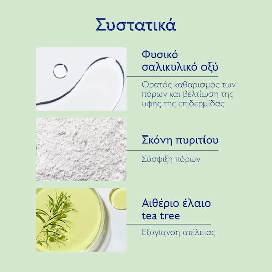Caudalie Vinopure Salicylic Spot Solution Κρέμα Προσώπου Ημέρας κατά των Ατελειών & της Ερυθρότητας 15ml