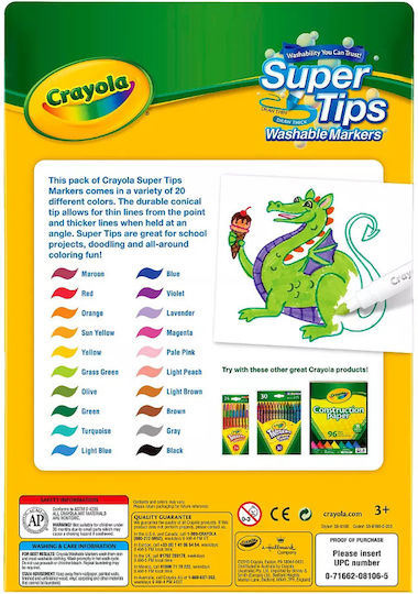 Crayola Μαρκαδόροι Ζωγραφικής Χονδροί, Πλενόμενοι Σετ 12 χρώματα