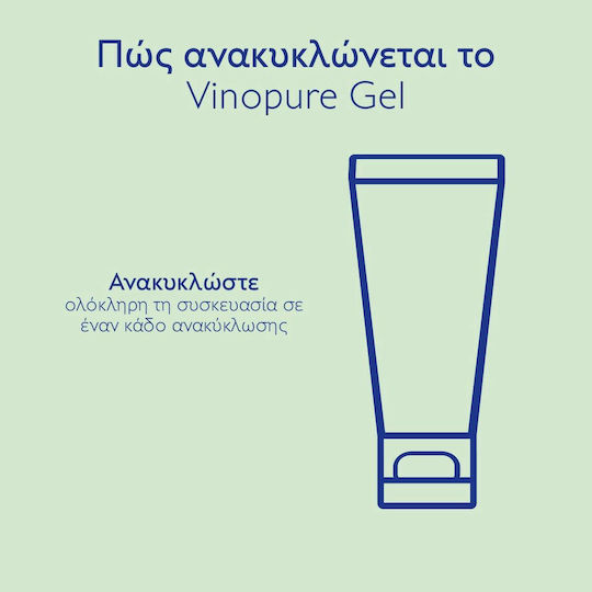 Caudalie Vinopure Gel Cleansing Face for Acne-Prone Skin 75ml