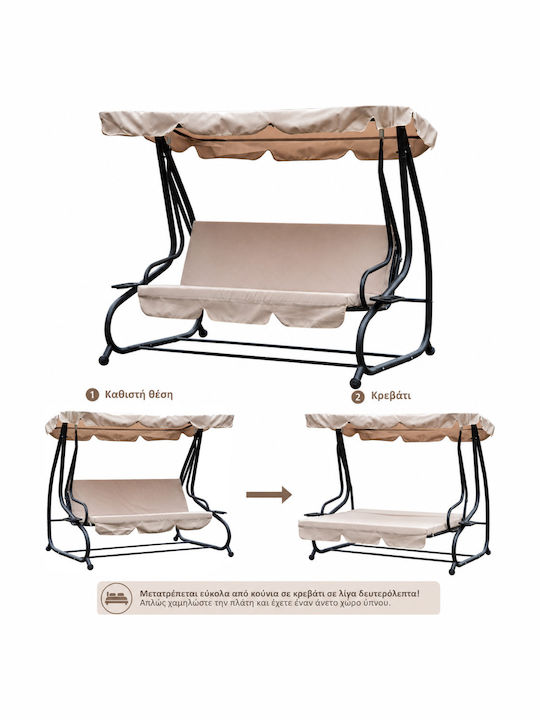 Swing With Stand 3 Seats Metallic L200xW120xH164cm Brown Swing With Stand 3 Seats Metallic L200xW120xH164cm Brown