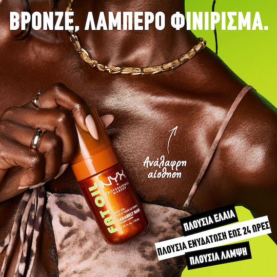 NYX Professional Makeup Fat Oil Комплект За Пътуване За Устни И Тяло За Хидратация И Блясък Карамелт Мами 4 Бр