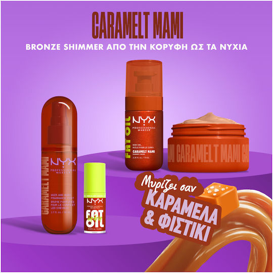 NYX Professional Makeup Caramelt Mami Butter Hidratant pentru Corp cu Unt de Shea 145ml