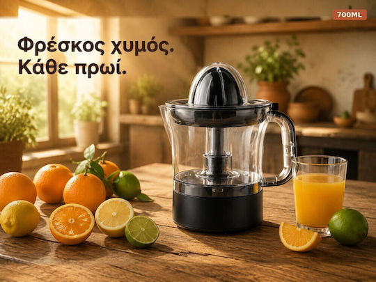 Emerio Electric Juicer 40W with 700ml Capacity Orange