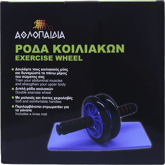 Athlopaidia 005.83300 Abdominal Wheel Gray with Mat & Resistance Bands