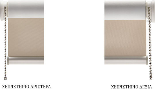 Sidirela Roller Blinds White W100xH210cm Ε-3107