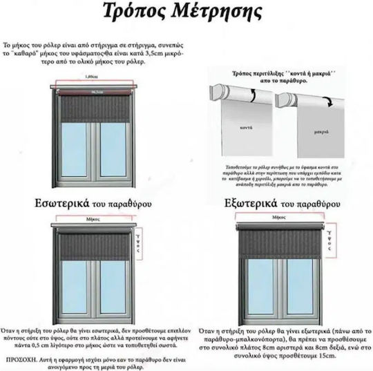 Anartisi Ρόλερ Σκίασης Μερικής Συσκότισης "Πολύχρωμες Ομπρέλες" Π100xΥ100εκ. E424