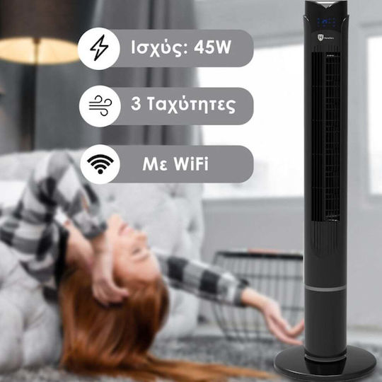 HomeVero Ανεμιστήρας Πύργος 45W με Τηλεχειριστήριο Μαύρος
