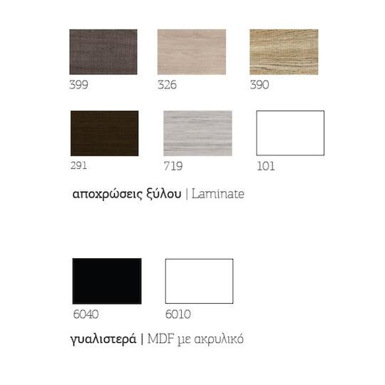 Orabella Mood 60 Πάγκος με Νιπτήρα & Καθρέπτη Μ60xΒ45xΥ50cm Μπεζ