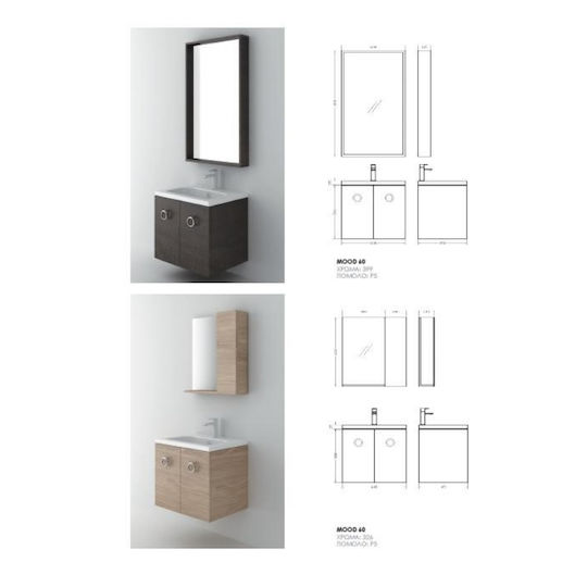 Orabella Mood 60 Πάγκος με Νιπτήρα & Καθρέπτη Μ60xΒ45xΥ50cm Μπεζ