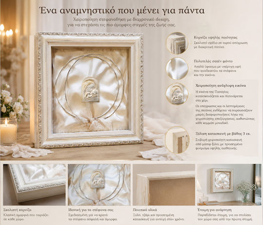 Wall-Mounted Square Wedding Crown Case / Photo Frame Wooden Ecru 28x28cm