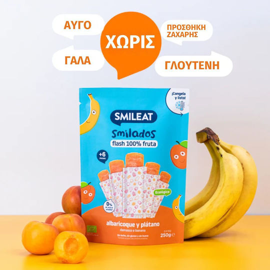 Smileat Големи Лолипопи Без Добавена Захар 250гр за 6+ Месеца