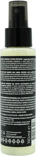 Biopharma Lotion Μαλλιών για Λείανση με Κερατίνη 110ml