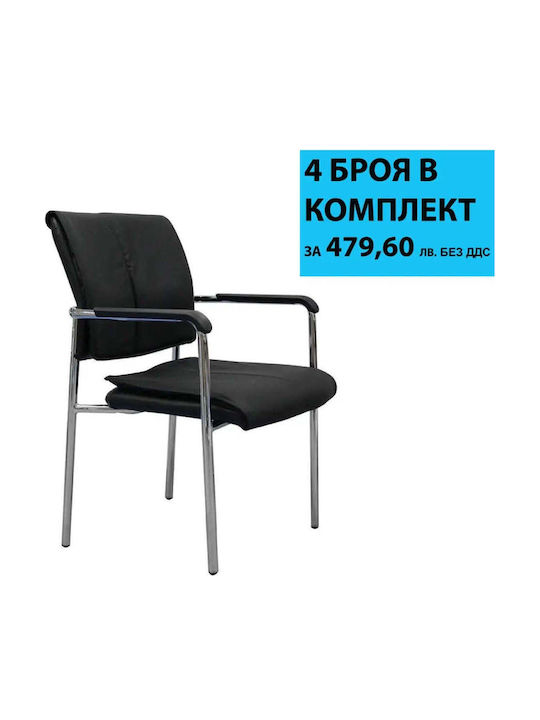Scaun Vizitator în Culoare Negru 4buc