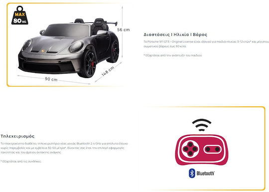 Porsche GT3 Две Места с Дистанционно Управление Лицензиран 24 Волта Черен за 2+ Години