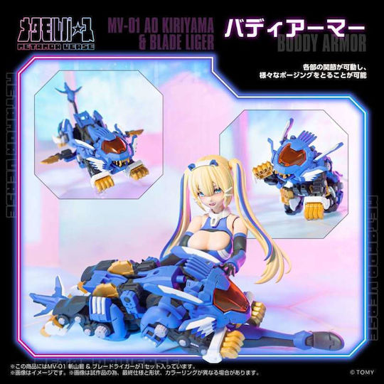 Takara Tomy Φιγούρα σε Κλίμακα 1:10
