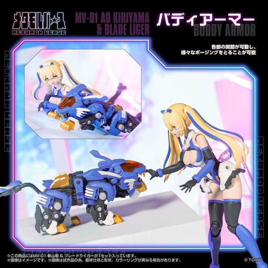 Takara Tomy Φιγούρα σε Κλίμακα 1:10