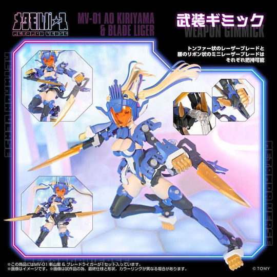 Takara Tomy Φιγούρα σε Κλίμακα 1:10