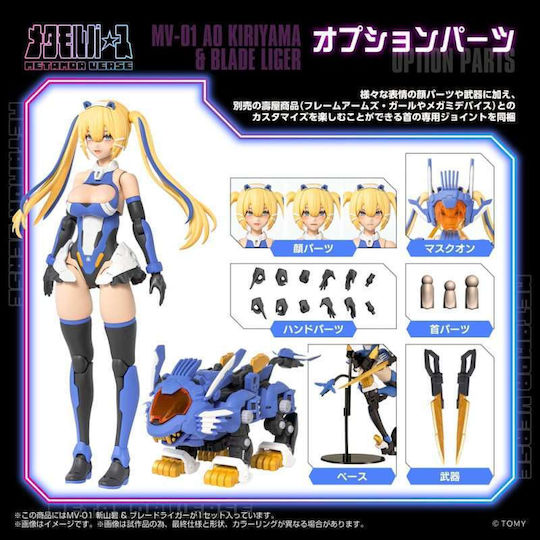 Takara Tomy Φιγούρα σε Κλίμακα 1:10