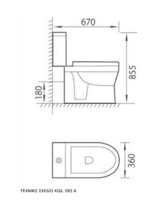 Amco Matisse 09 Stehende Toilette Unterer Siphon mit Spülung mit Deckel Sanftes Schließen Weiße