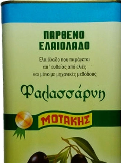 Ιlios Зехтин Φαλασσάρνη 5лт в Метален Контейнер 1бр