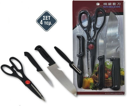 TnS Metallic Cooking Utensil Set Black 4pcs