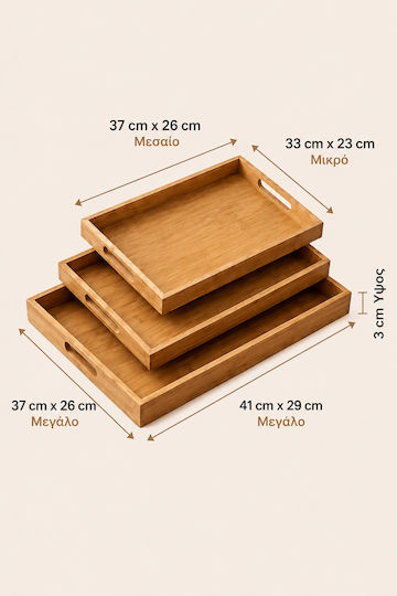 SteweHome Bamboo Δίσκος Σερβιρίσματος 30x40cm 3τμχ