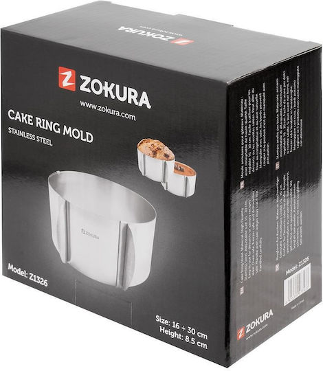 Adjustable Cake Ring Stainless Steel 16/30x8.5cm Zokura