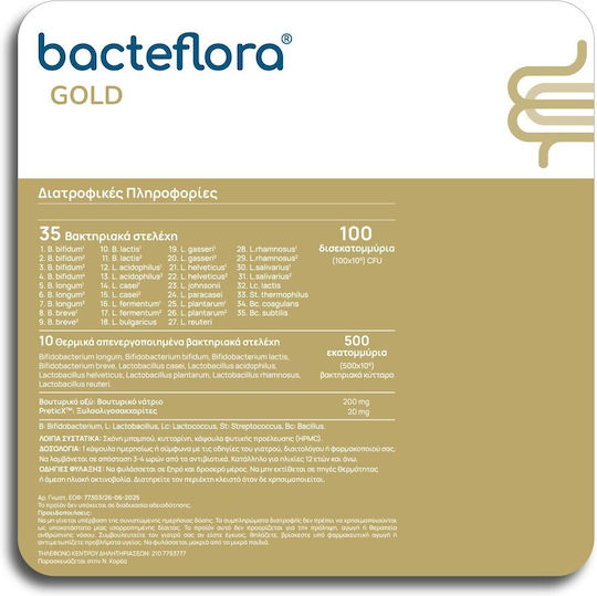Olonea Bacteflora Gold with Probiotics and Prebiotics 30 caps