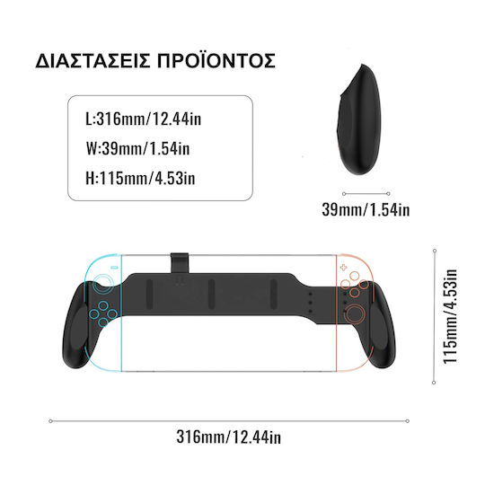 Jys Hand Grip Für Konsole Für Switch / Switch 2 / Switch OLED In Schwarz
