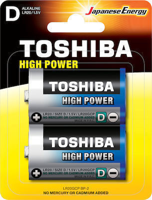 Toshiba 2 Pack Alkaline Batteries D High Power 1.5V