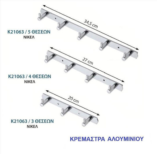 Import Hellas 21063 Μεταλλική 35x2x4cm