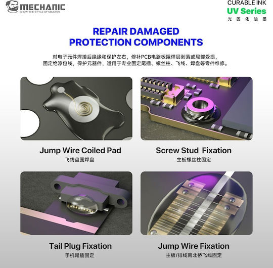 Mechanic Uv Light Curing Solder Mask 10ml Πράσινο