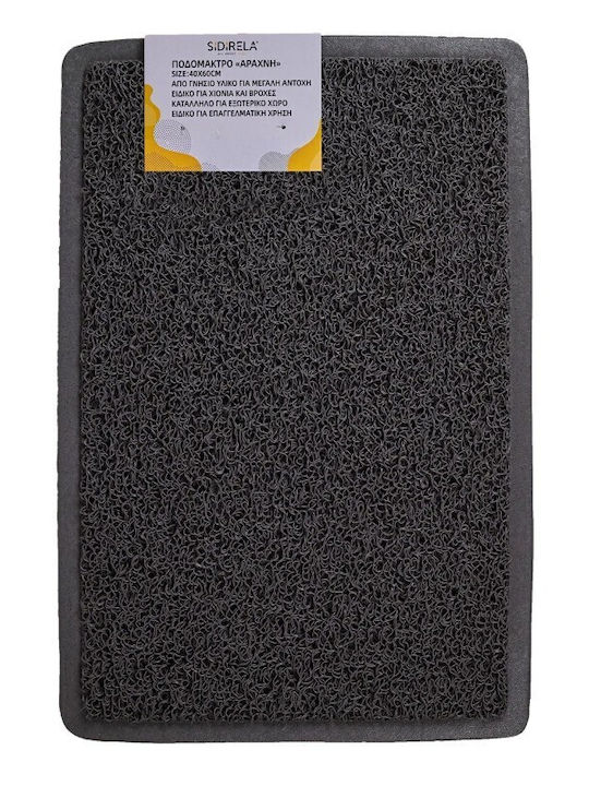 Sidirela Entrance Mat Spider Gray 45x75cm