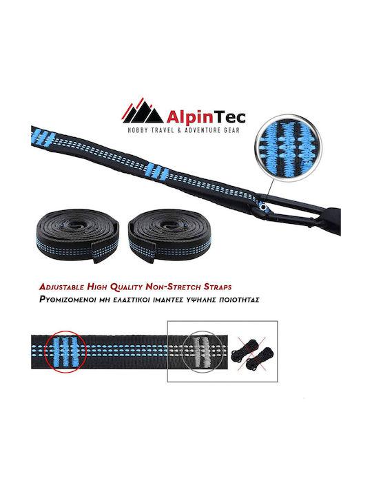 AlpinPro Parachute Explorer Αιώρα Αλεξίπτωτο Διπλή Υφασμάτινη Μαύρη 300x200εκ.