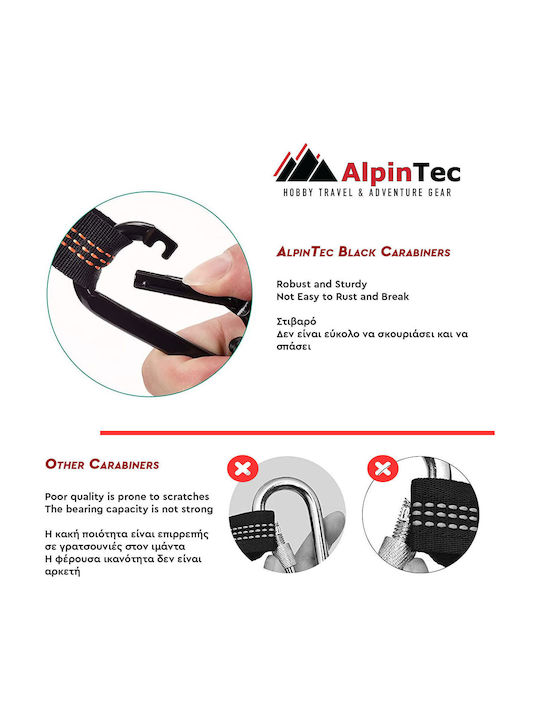 AlpinPro Parachute Explorer Αιώρα Αλεξίπτωτο Διπλή Υφασμάτινη Μαύρη 300x200εκ. AlpinPro Parachute Explorer Αιώρα Αλεξίπτωτο Διπλή Υφασμάτινη Μαύρη 300x200εκ.