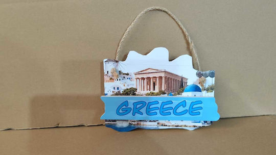 538878 Διακοσμητικο Souvenir Κρεμαστο Σετ 6 Τεμαχια Ly2626 125539 538878 Διακοσμητικο Souvenir Κρεμαστο Σετ 6 Τεμαχια Ly2626 125539