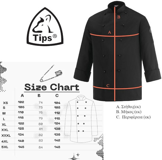 Tips Μπλούζα Σεφ Unisex Μπορντό με Μακρύ Μανίκι Tips