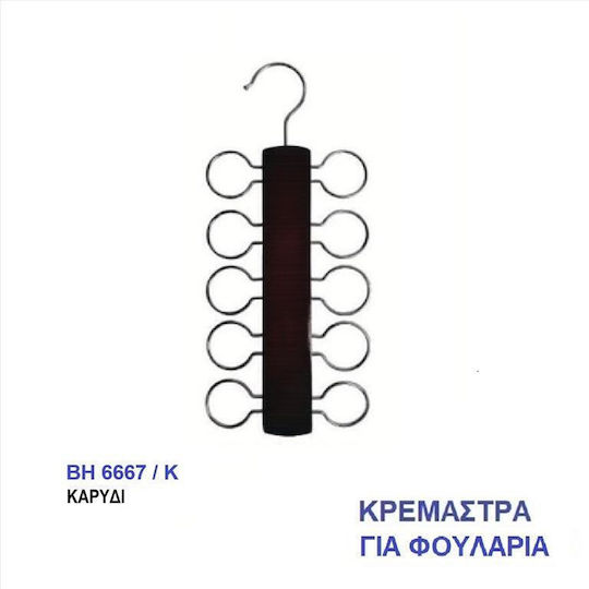 Import Hellas Schrankbügel für Schals Hölzernes Beige 6667 1Stück