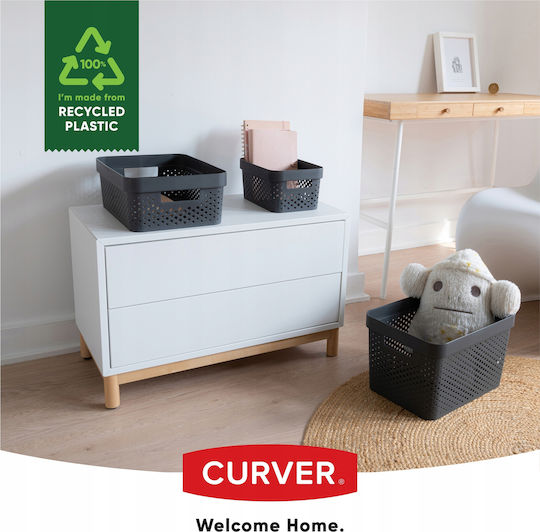 Curver Пластмаса Кутия за съхранение с капак Сив 36x27x22см 1бр