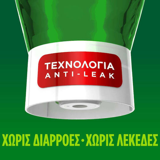 Fairy Maxpower Υγρό Πιάτων 1.46lt
