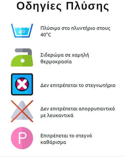 Tender Χειμερινός Υπνόσακος με Πόδια Classic 2.5 tog Γκρι