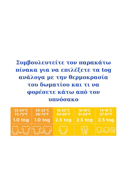 Grobag Зима Спален чувал SleepBag 2.5 Тог Sky Grey