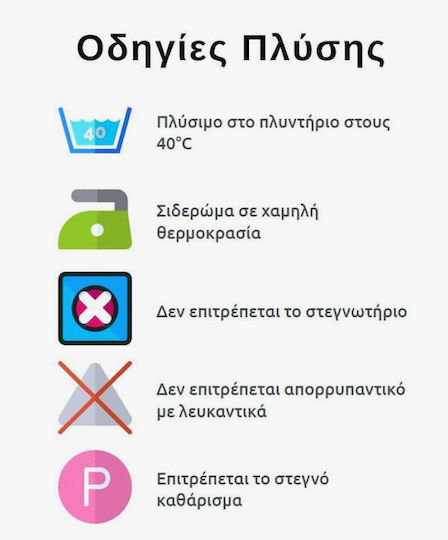 Tender Χειμερινός Υπνόσακος με Πόδια 2.5 tog Πράσινο με Αποσπώμενα Μανίκια